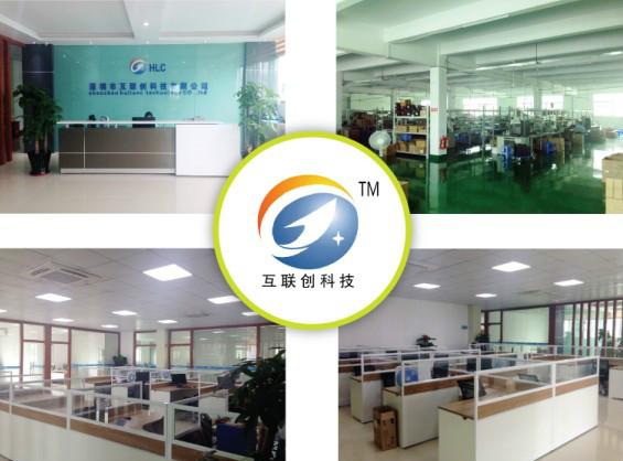 p>深圳市互联创科技,是一家集设计,研发,生产和销售为一体的